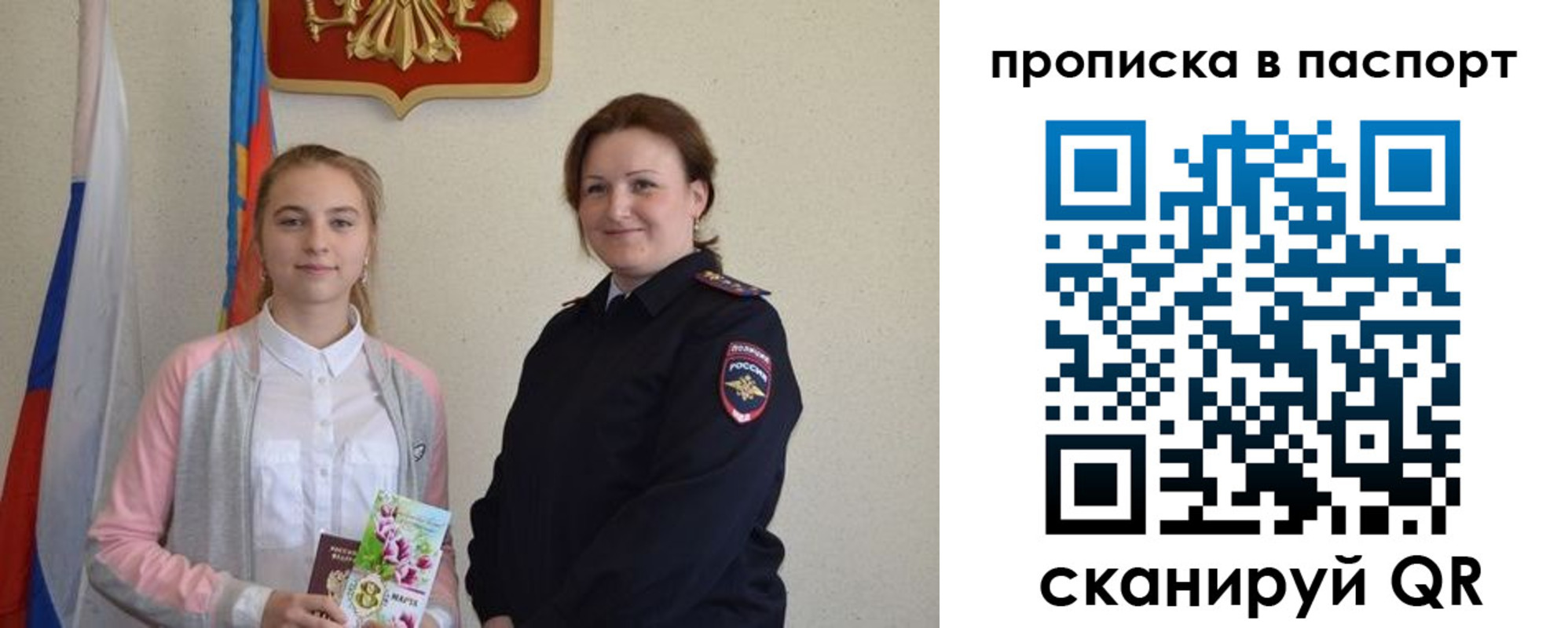миграционный учет в Лихославле