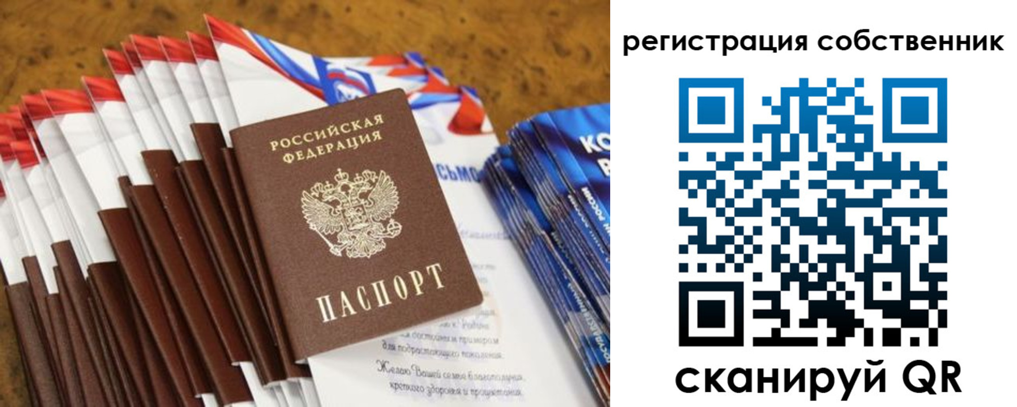 пропишу в квартире в Лихославле